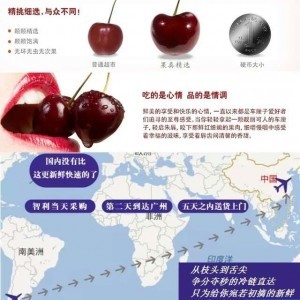 南半球車厘子正當季？智利種植商對國內傳聞啼笑皆非